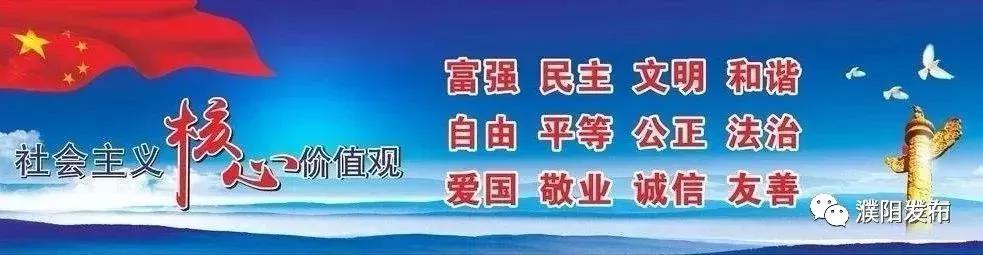 中國經(jīng)濟(jì)體制改革基金會(huì)2019年第一季度中國改革熱度指數(shù)公布——濮陽位居中部六省城市第一