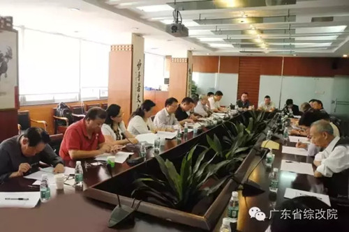 中國經(jīng)濟體制改革基金會廣東省體改會舉行常務(wù)理事會2015年第二次（擴大）會議