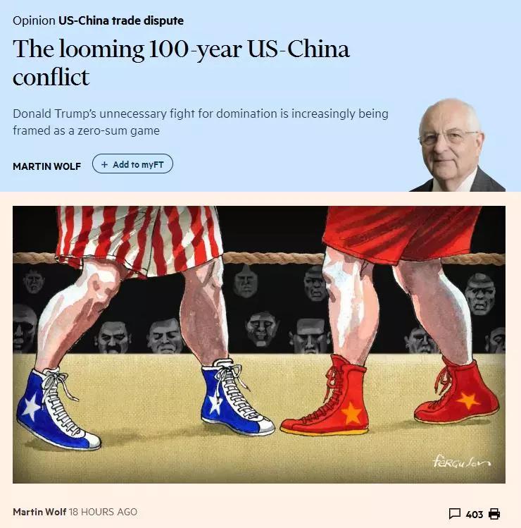 中國(guó)經(jīng)濟(jì)體制改革基金會(huì)這場(chǎng)沖突可能持續(xù)100年，你有思想準(zhǔn)備嗎？                                                             