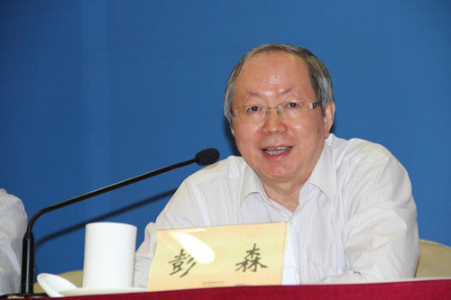 中國經(jīng)濟體制改革基金會穩(wěn)增長、促改革、謀發(fā)展——2015體改工作交流會                                                        