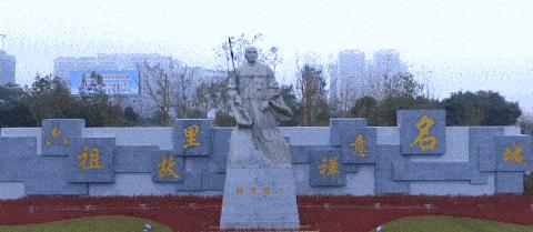 中國(guó)經(jīng)濟(jì)體制改革基金會(huì)全國(guó)第一！中國(guó)改革熱度第三方評(píng)估出爐，云浮宣傳系數(shù)在全國(guó)343個(gè)城市居首位                             
