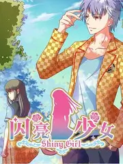 星光音乐会